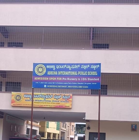 Flex Banner 6 - AM Digital Prints