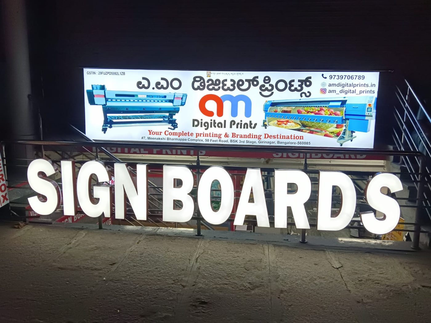 Sign Board
